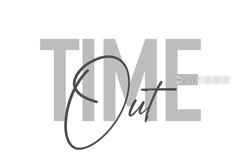 现代的，简单的，最小的排版设计的一个说法“Time Out”的色调灰色。酷，都市，时髦和好玩的图形矢量艺术